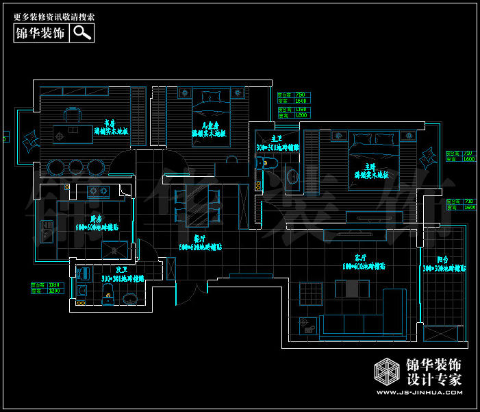 龙江国际社区4栋 户型